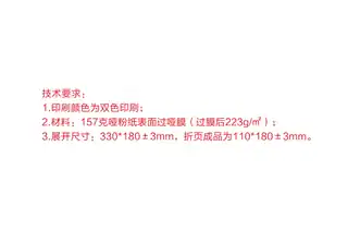 Midea美的 CFTH8-6050电热水器苍瑚蓝-交叉纹COLMO异形机
